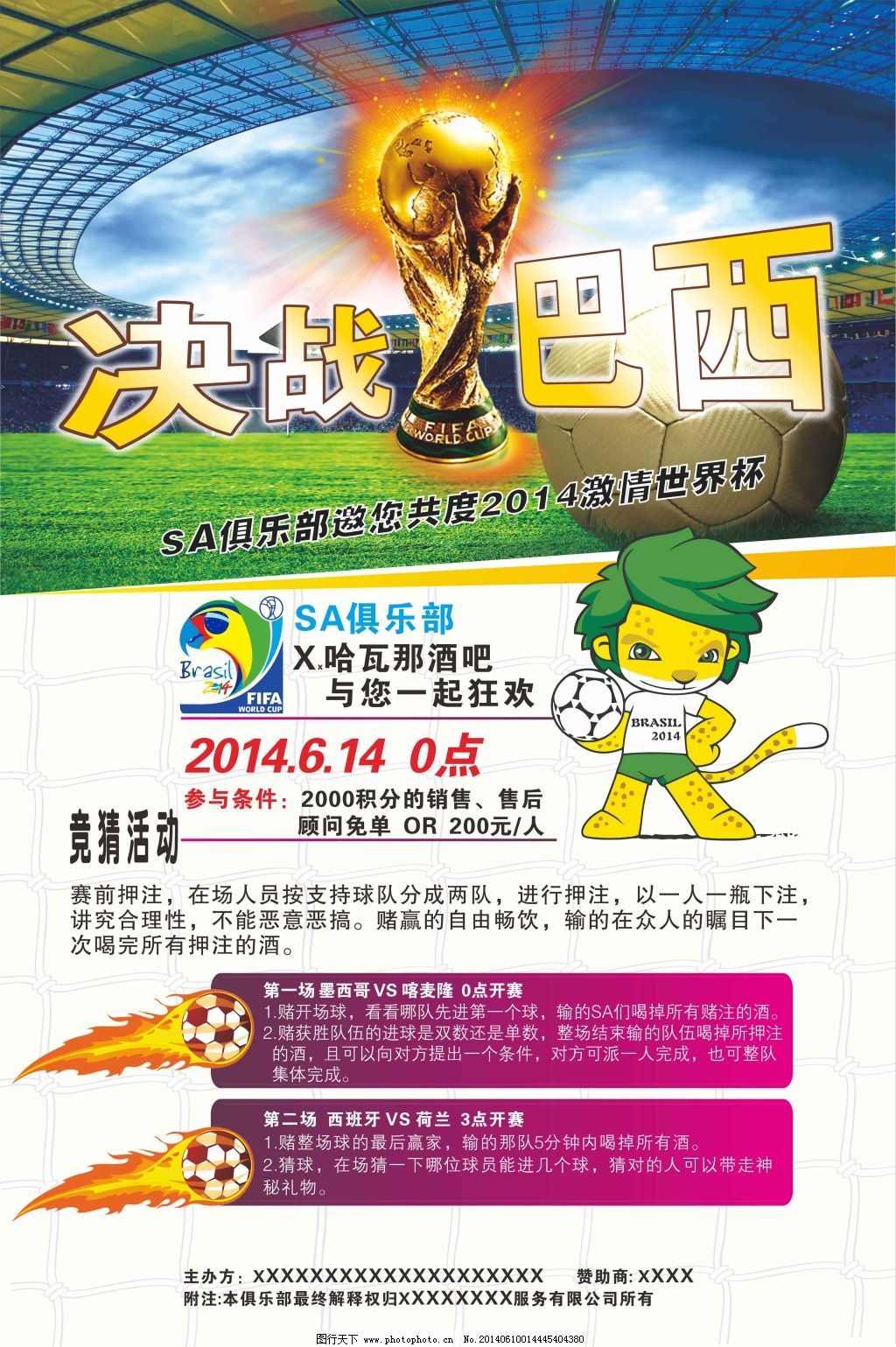 完善的服务体系